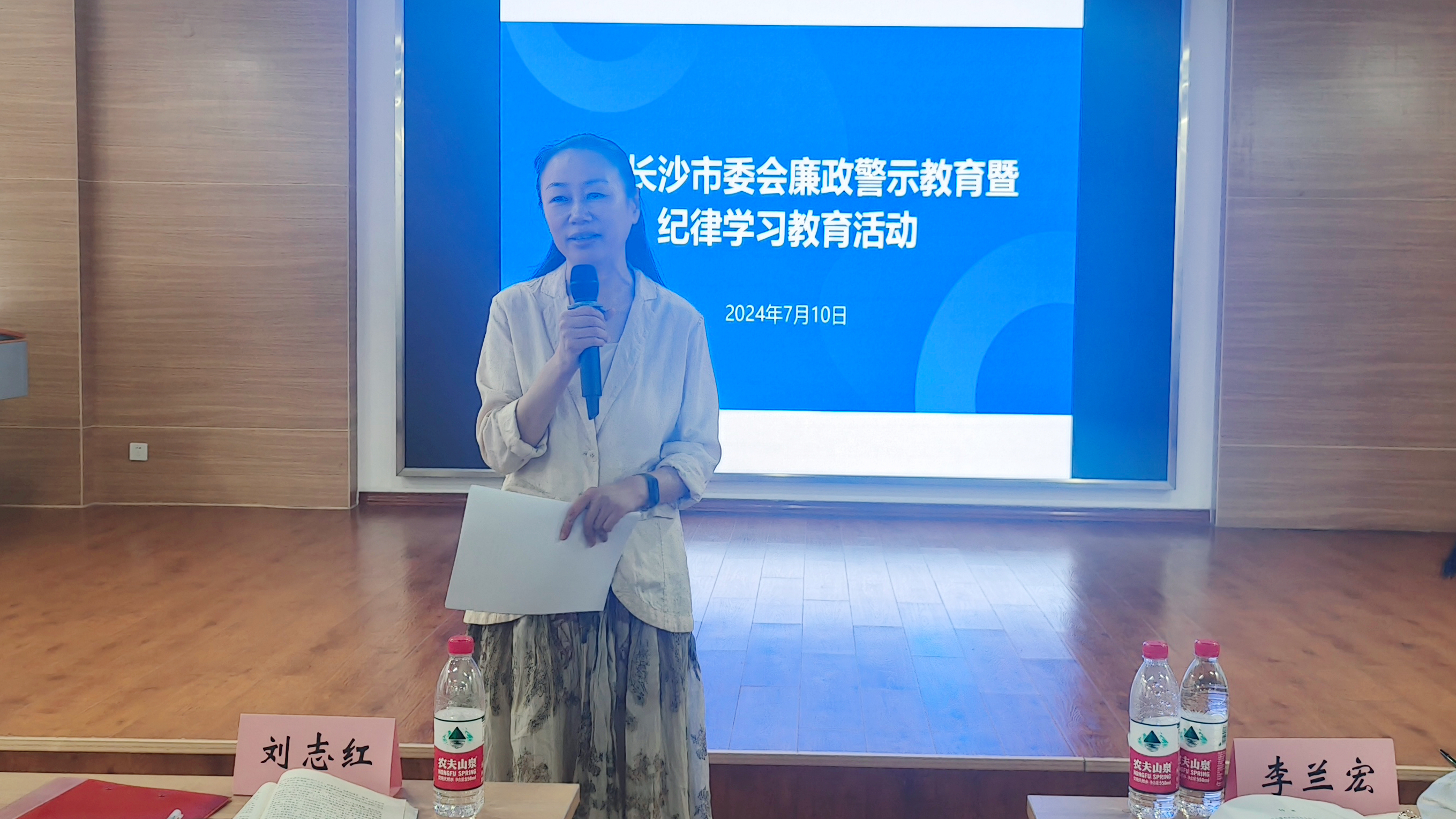 刘志红0.jpg