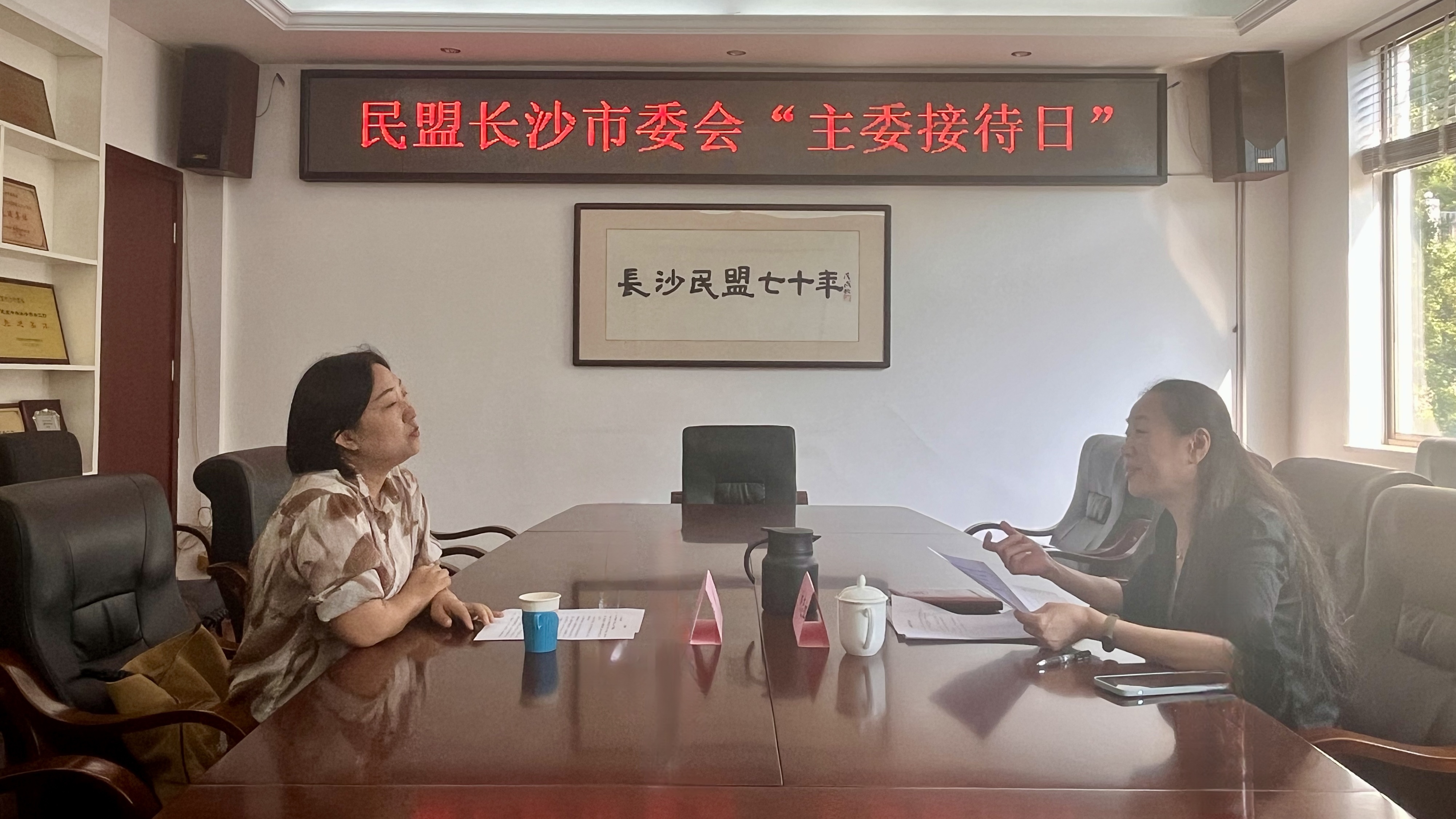 李璜0.jpg