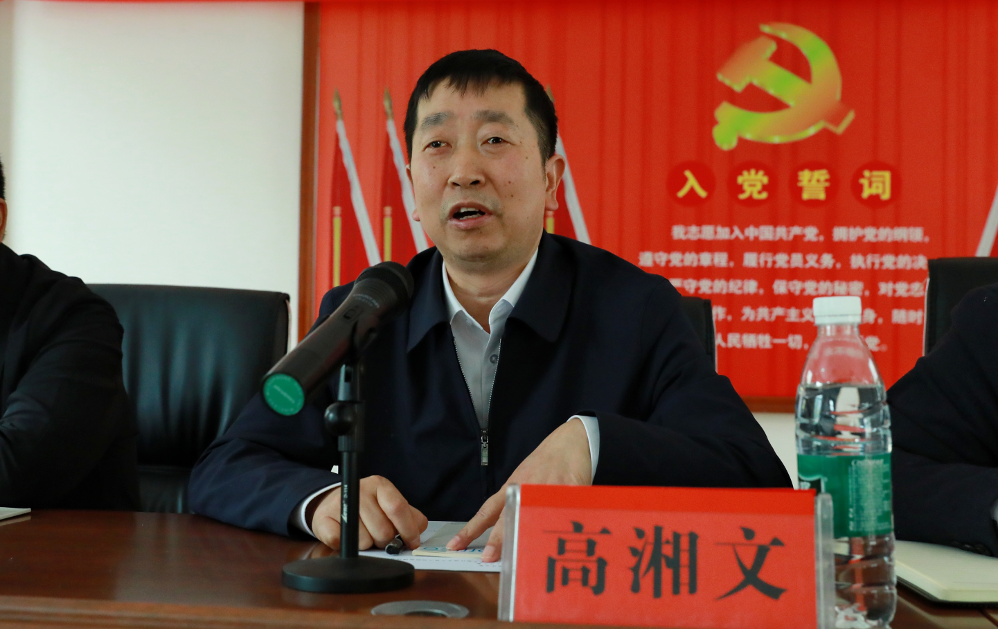截图-2024年3月25日 19时7分51秒.png
