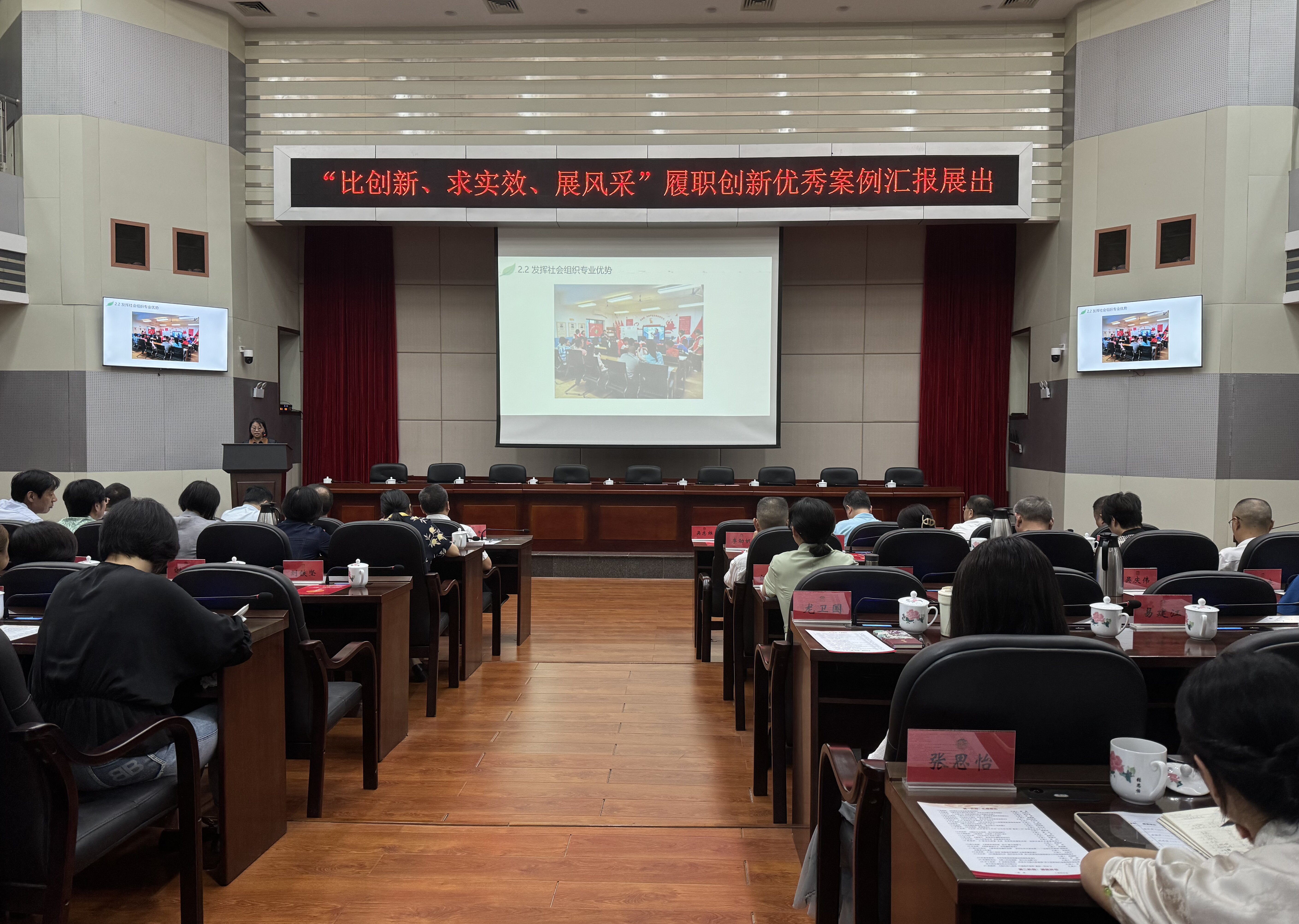 2024年9月30日政协履职案例.jpg