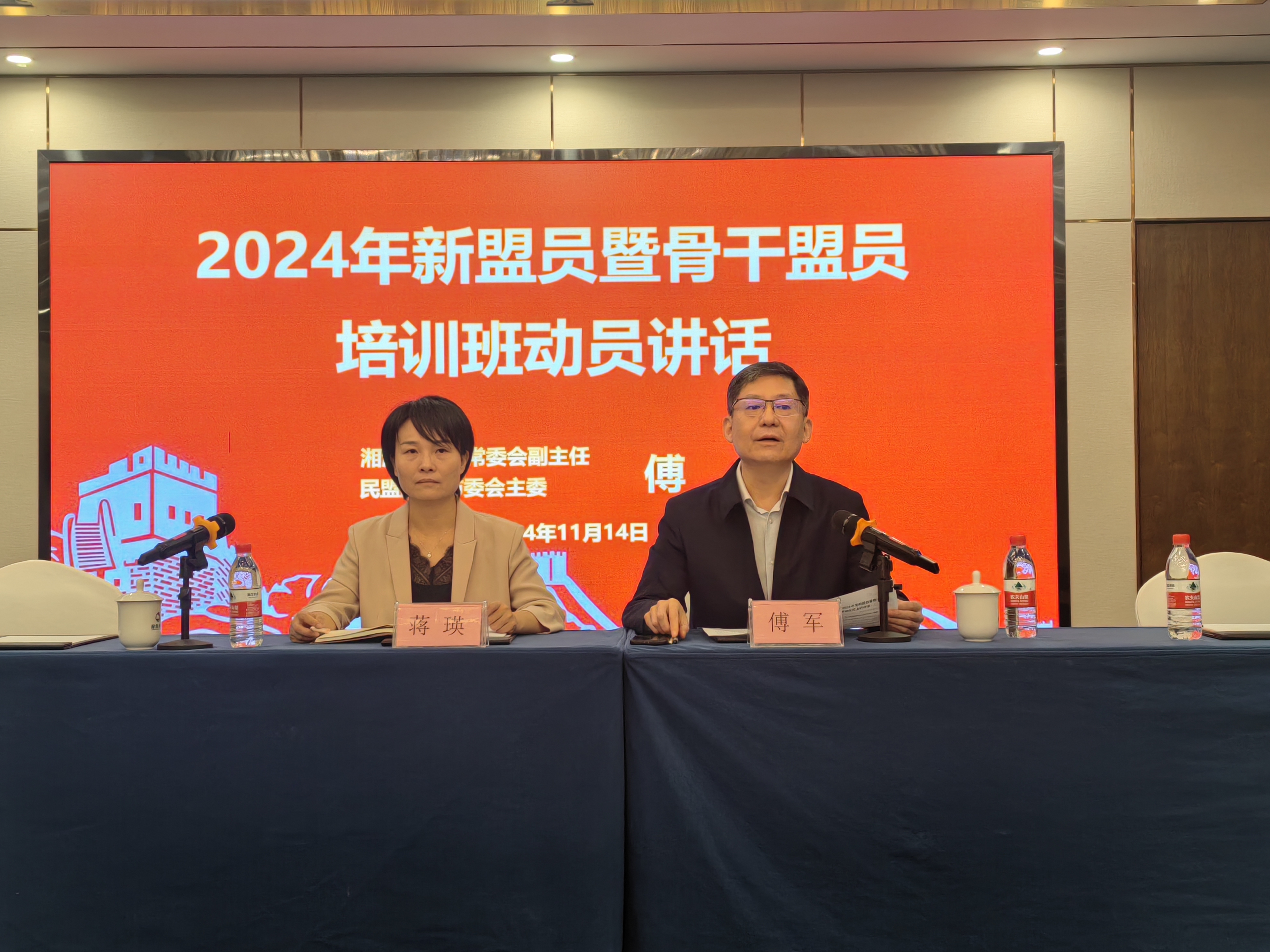 微信图片_20241118163052.jpg