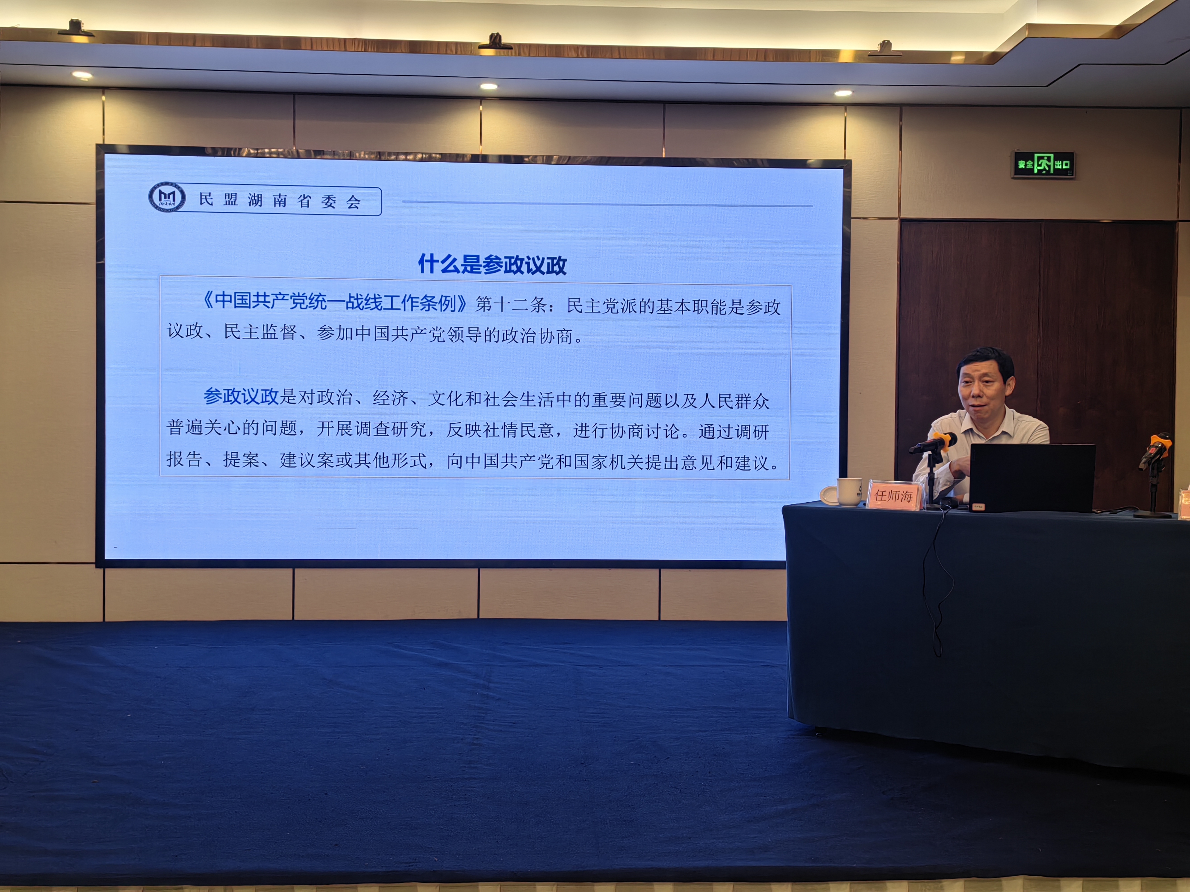 微信图片_20241118163053.jpg