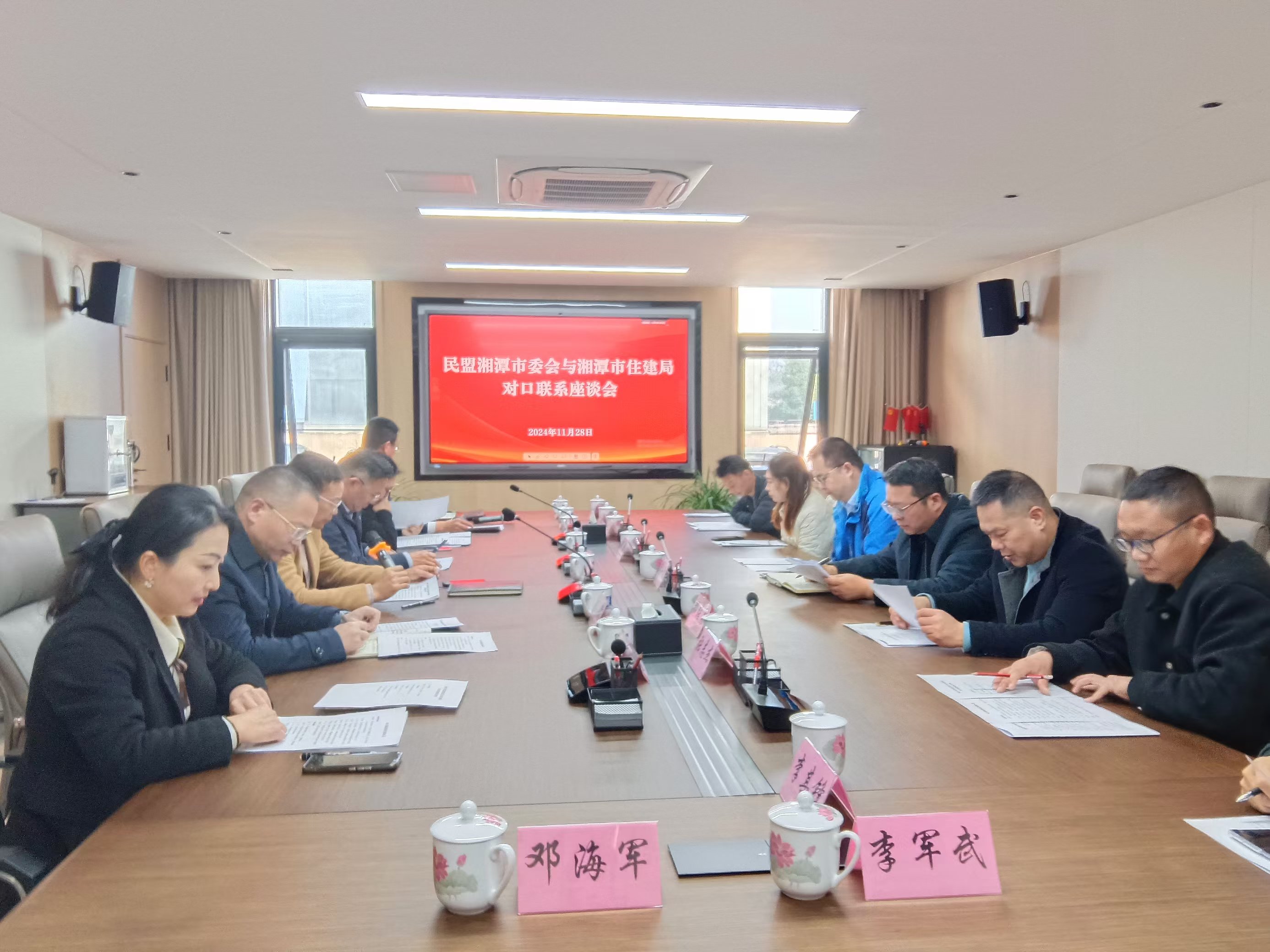 微信图片_20241129091830.jpg