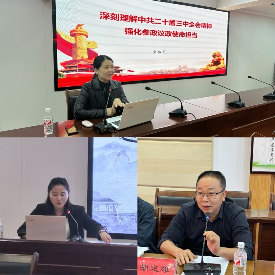 微信图片_20241117211224_副本.jpg