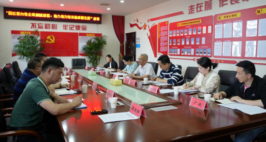 2024.4.26重点课题开题会_副本.png