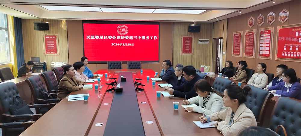 微信图片_20240401101615.jpg