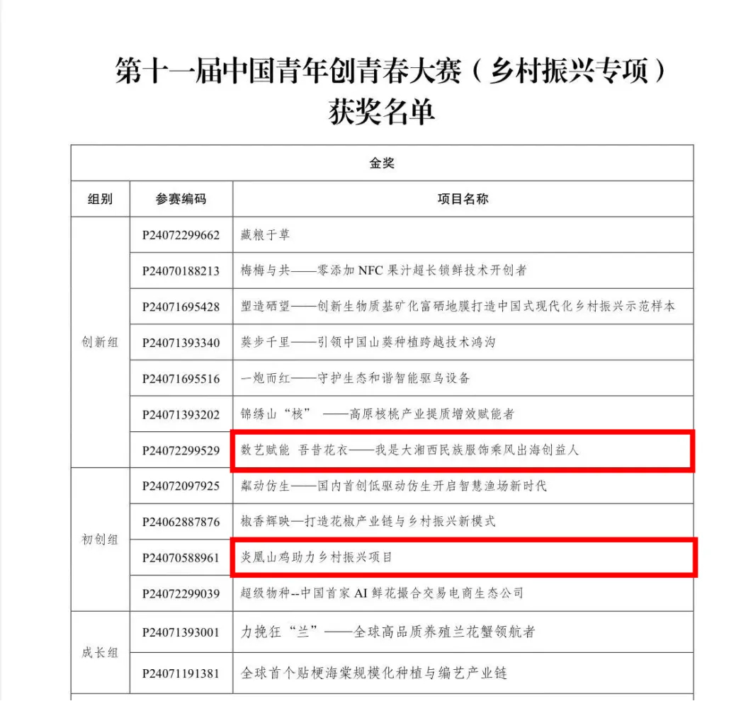 图片2..png
