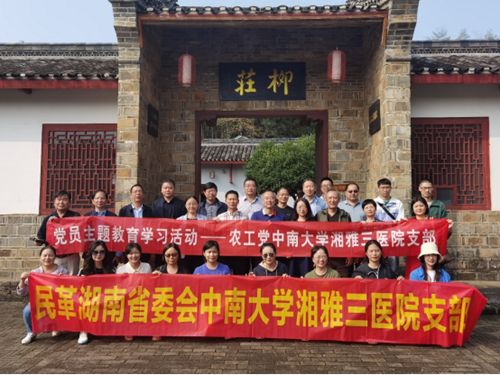 QQ图片20231103091926_副本.png