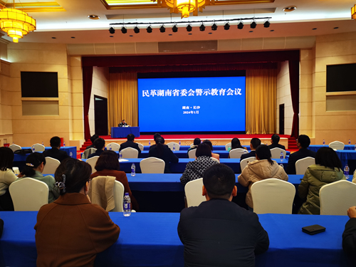 微信图片_20240121205910_副本.jpg