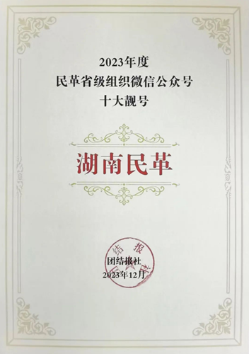 QQ图片20240108101324_副本.png