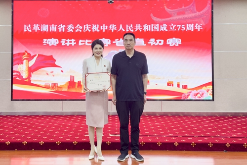微信图片_20240712174412_副本.jpg