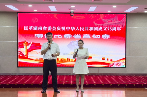 微信图片_20240712174403_副本.jpg