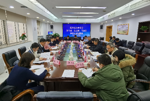 微信图片_20240122100354.jpeg