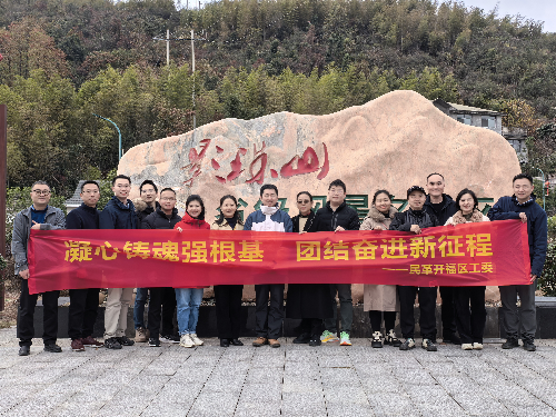 开福爬山.png
