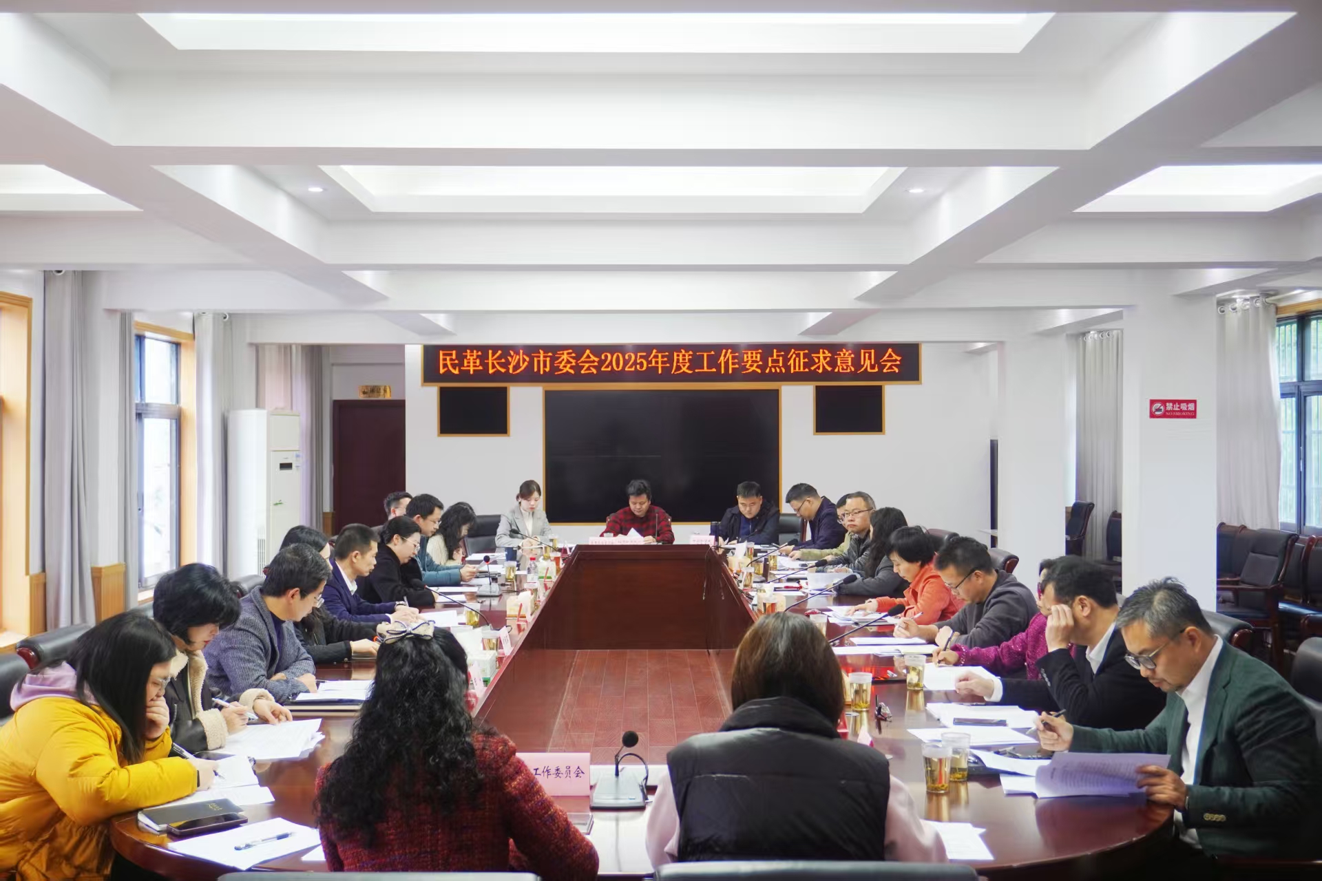 微信图片_20250228140459.jpg