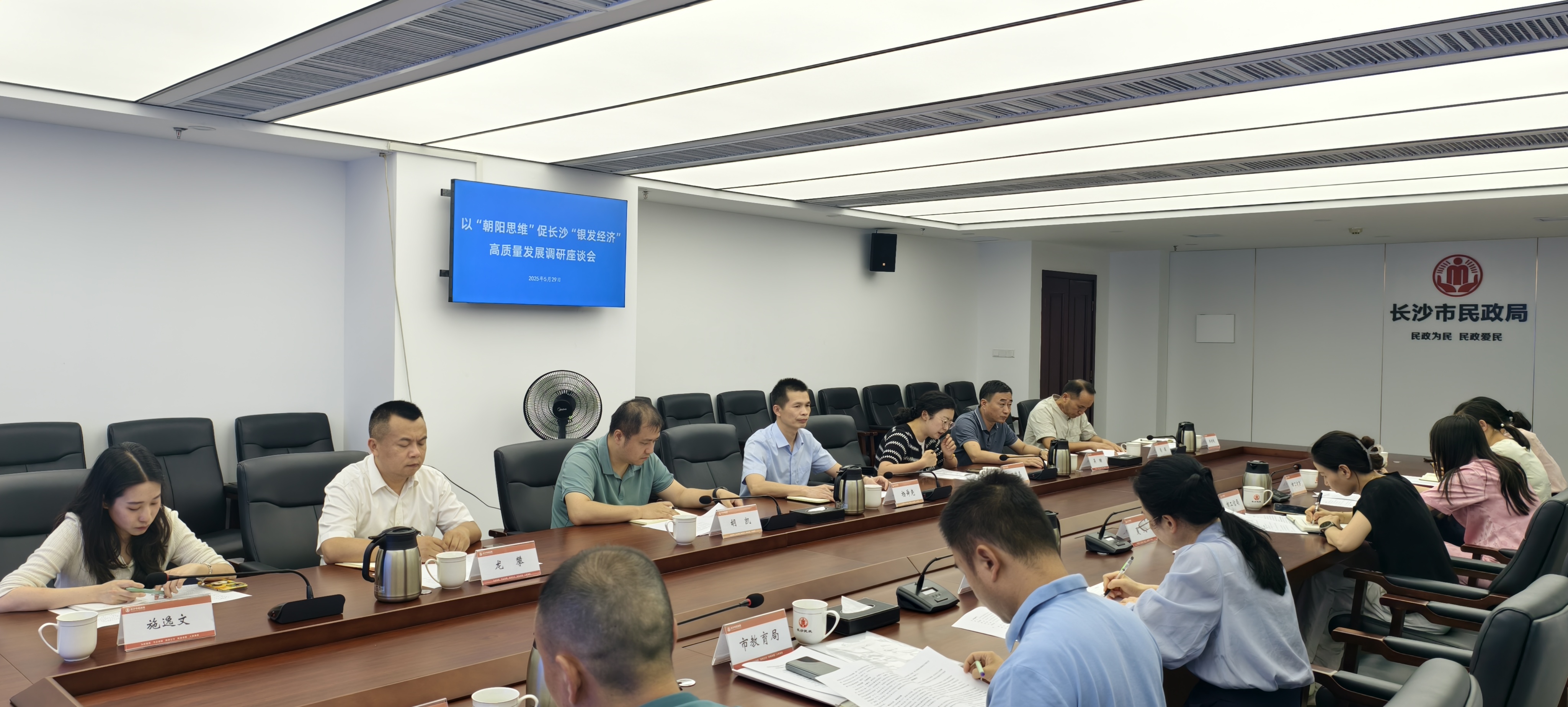 微信图片_20250530093522.jpg