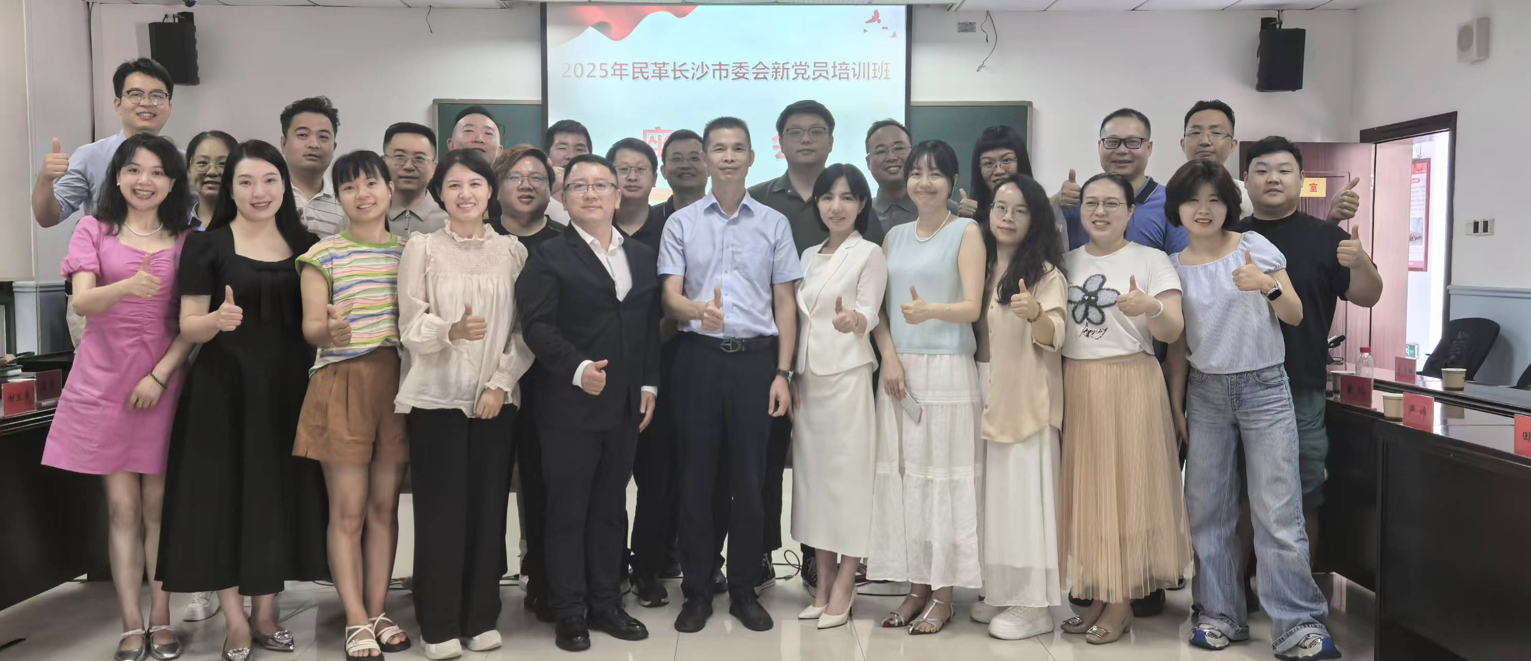 微信图片_20250707140508.jpg