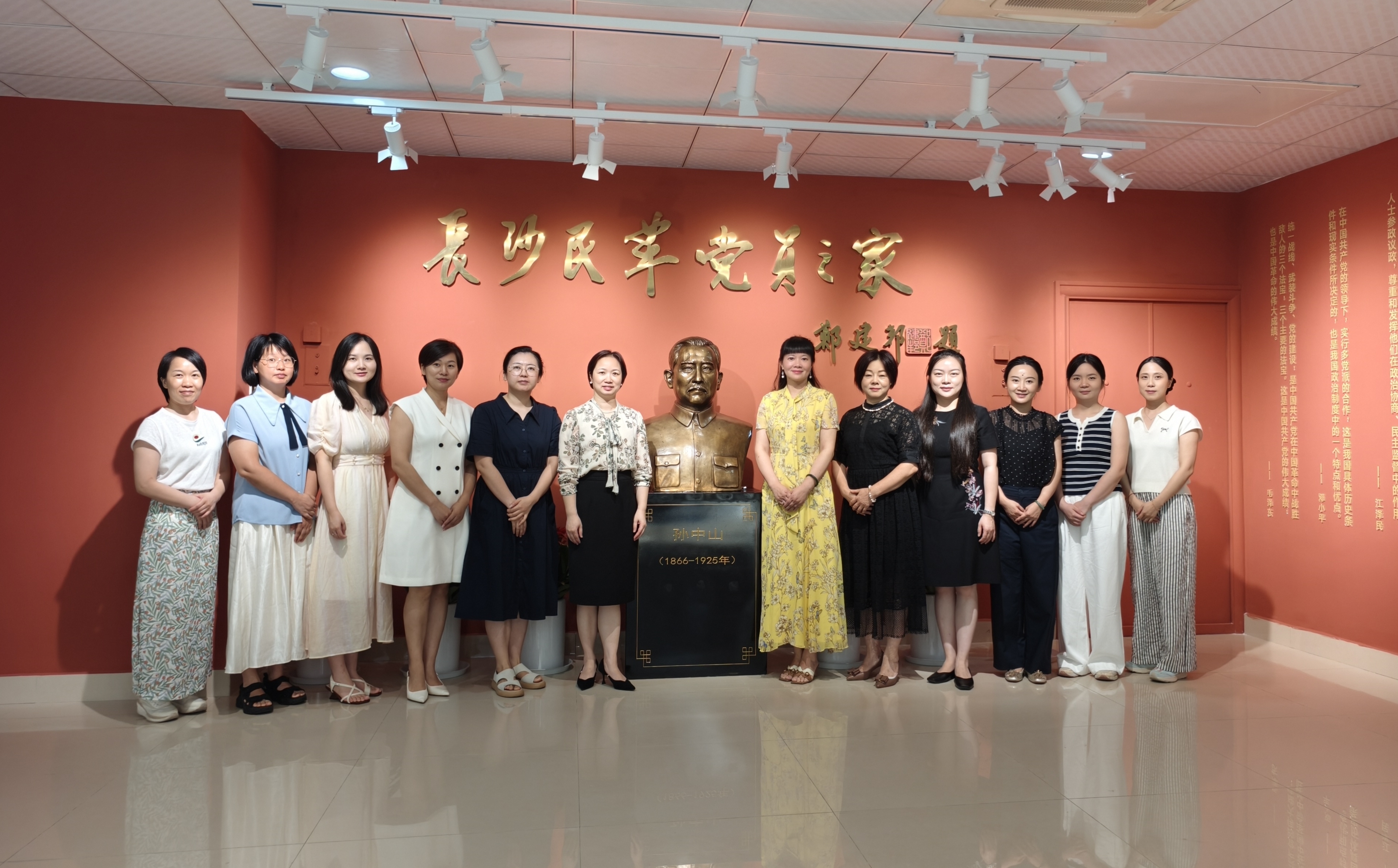 妇委会.jpg