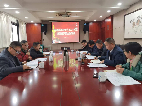 微信图片_20250124164225.jpg