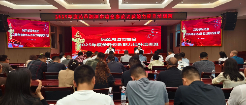 微信图片_20250526150908.jpg