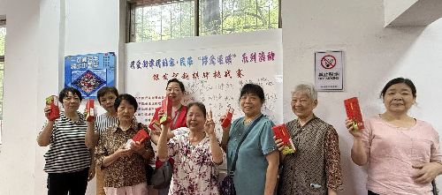 微信图片_20250526170908.jpg