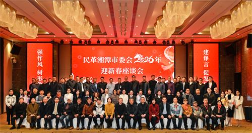 微信图片_20260209111550_1141_41.jpg