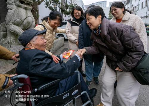 微信图片_20260211092256_1189_41.jpg 微信图片_20260211092256_1189_41.jpg