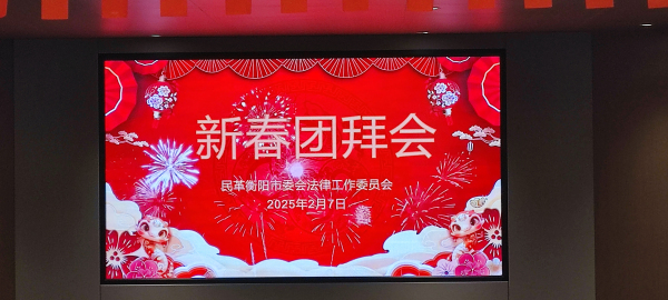 微信图片_20250207183423.jpg