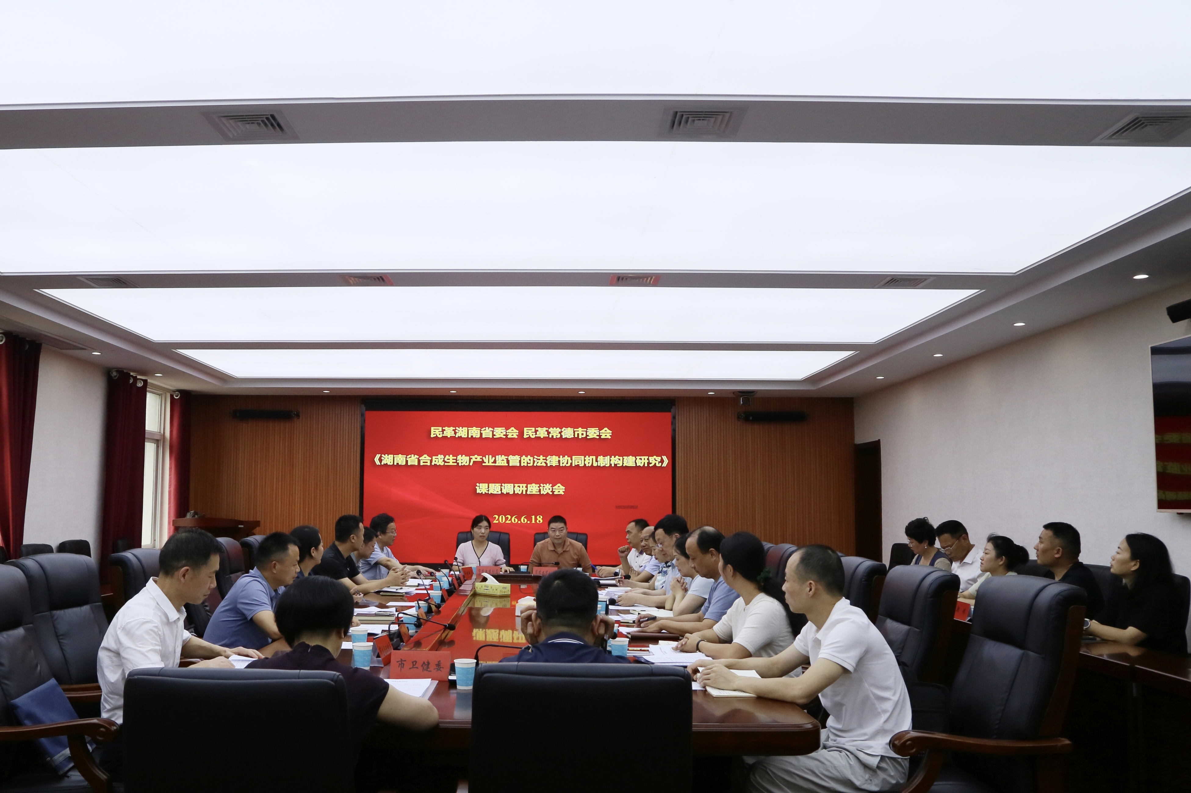 会议现场.jpg