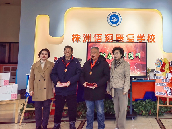 株洲民革荷塘区工委举行“光荣在党30年 永葆初心跟党走”暨迎新春系列慰问活动 (4).jpg