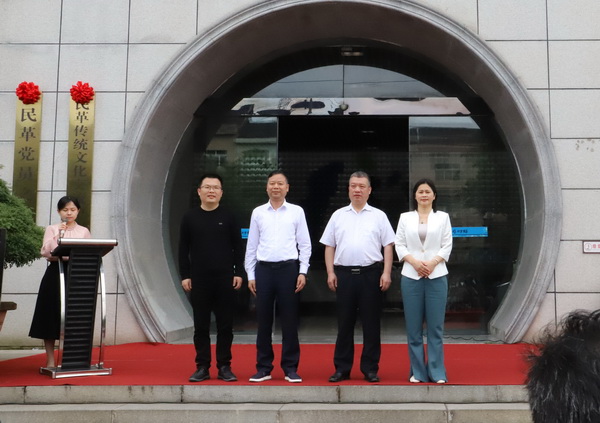 民革醴陵市委会举行党员之家、传统文化交流中心揭牌暨优秀表彰仪式 (9).jpg
