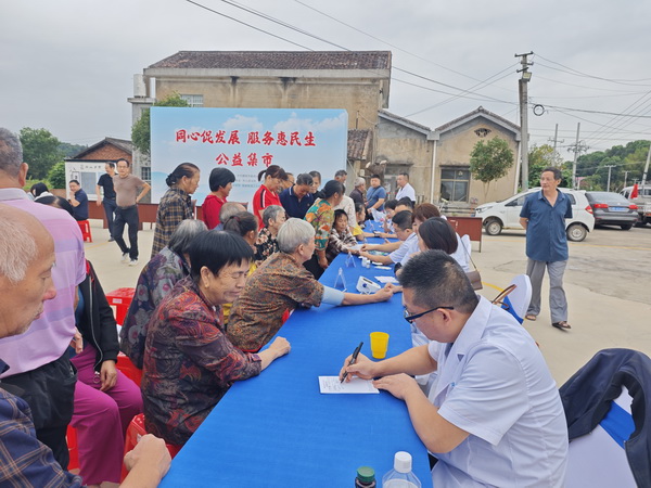 社会服务延伸基层——醴陵民革“公益集市”走进板杉镇寨下村 (3)_调整大小.jpg