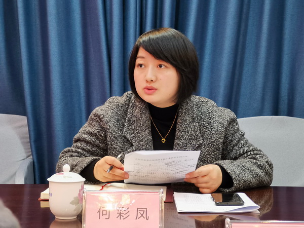 民革株洲市委会召开2024年度领导班子民主生活会 (11).jpg