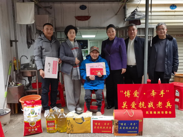 民革株洲市委会春节前夕开展“博爱·牵手——关爱抗战老兵”新春慰问活动 (14).jpg