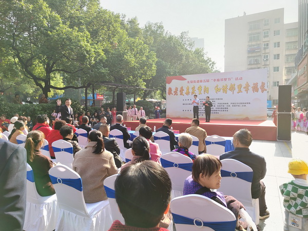 民革株洲市芦淞区工委助力“敬老爱亲庆重阳,和谐邻里幸福长”重阳节主题活动 (9).jpg 民革株洲市芦淞区工委助力“敬老爱亲庆重阳,和谐邻里幸福长”重阳节主题活动 (9).jpg