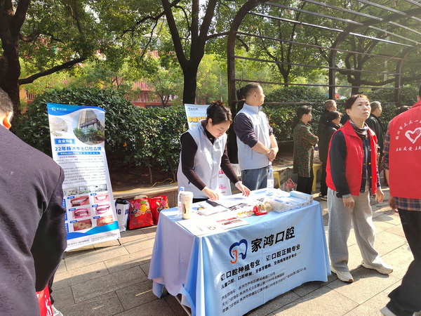 民革株洲市芦淞区工委助力“敬老爱亲庆重阳,和谐邻里幸福长”重阳节主题活动 (8).jpg 民革株洲市芦淞区工委助力“敬老爱亲庆重阳,和谐邻里幸福长”重阳节主题活动 (8).jpg