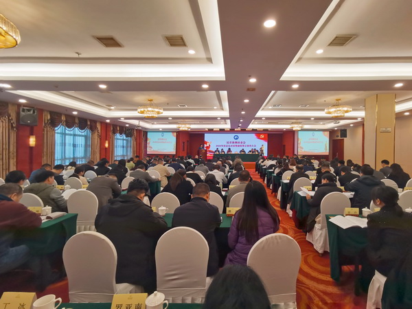 民革株洲市委会召开2024年度总结表彰暨廉政警示教育大会 (3).jpg