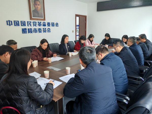 民革醴陵市委会召开九届十六次委员（扩大）会议传达学习全国两会精神.jpg