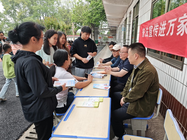 民革醴陵二支部赴茶山镇中心小学开展普法公益活动 (1).jpg