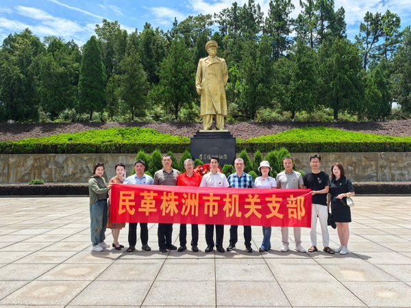 民革株洲市委会机关支部前往衡阳开展“学规定，强作风，树形象”主题教育活动 (6).jpg