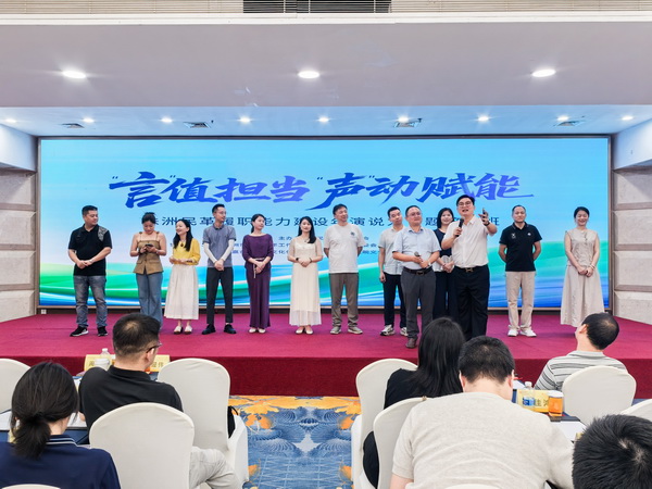  “言”值担当，“声”动赋能 株洲民革举办“履职能力建设年”演说力专题培训班 (18).jpg