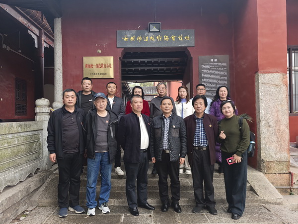 笃学强作风 实干启新程 民革株洲市机关支部召开2025年度工作总结会议暨“作风建设年”主题学习活动 (15).jpg 笃学强作风 实干启新程 民革株洲市机关支部召开2025年度工作总结会议暨“作风建设年”主题学习活动 (15).jpg
