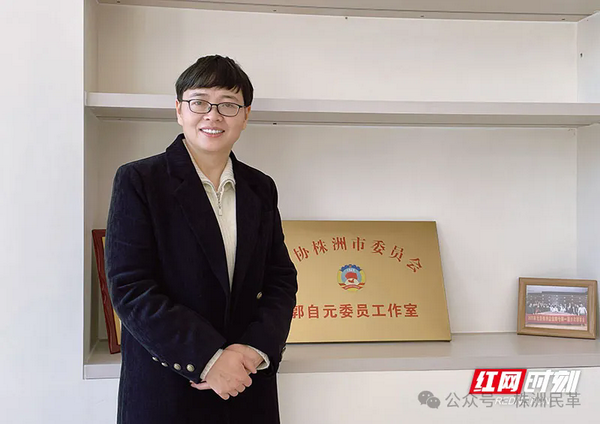 【我们的履职答卷·2025②】民革党员、株洲政协委员风采丨郭自元：以“工业设计之都”激活清水塘，擘画产业升级新蓝图.png