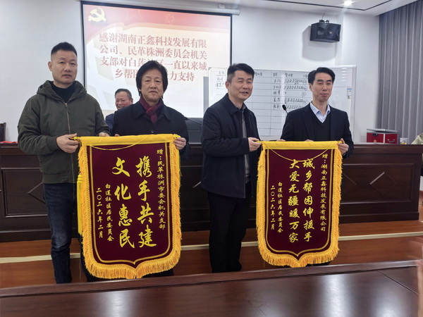 文化惠民迎新春 民革株洲市机关支部赴白莲社区开展送春联活动 (9).jpg