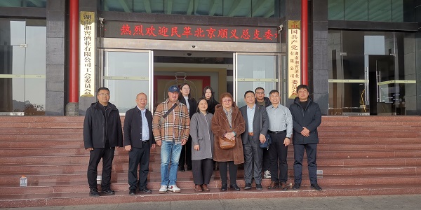 2025.12.17 民革北京顺义总支委来邵考察调研.jpg