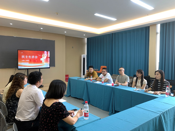 07.12 民革大祥一支部开展专题民主生活会.png 07.12 民革大祥一支部开展专题民主生活会.png