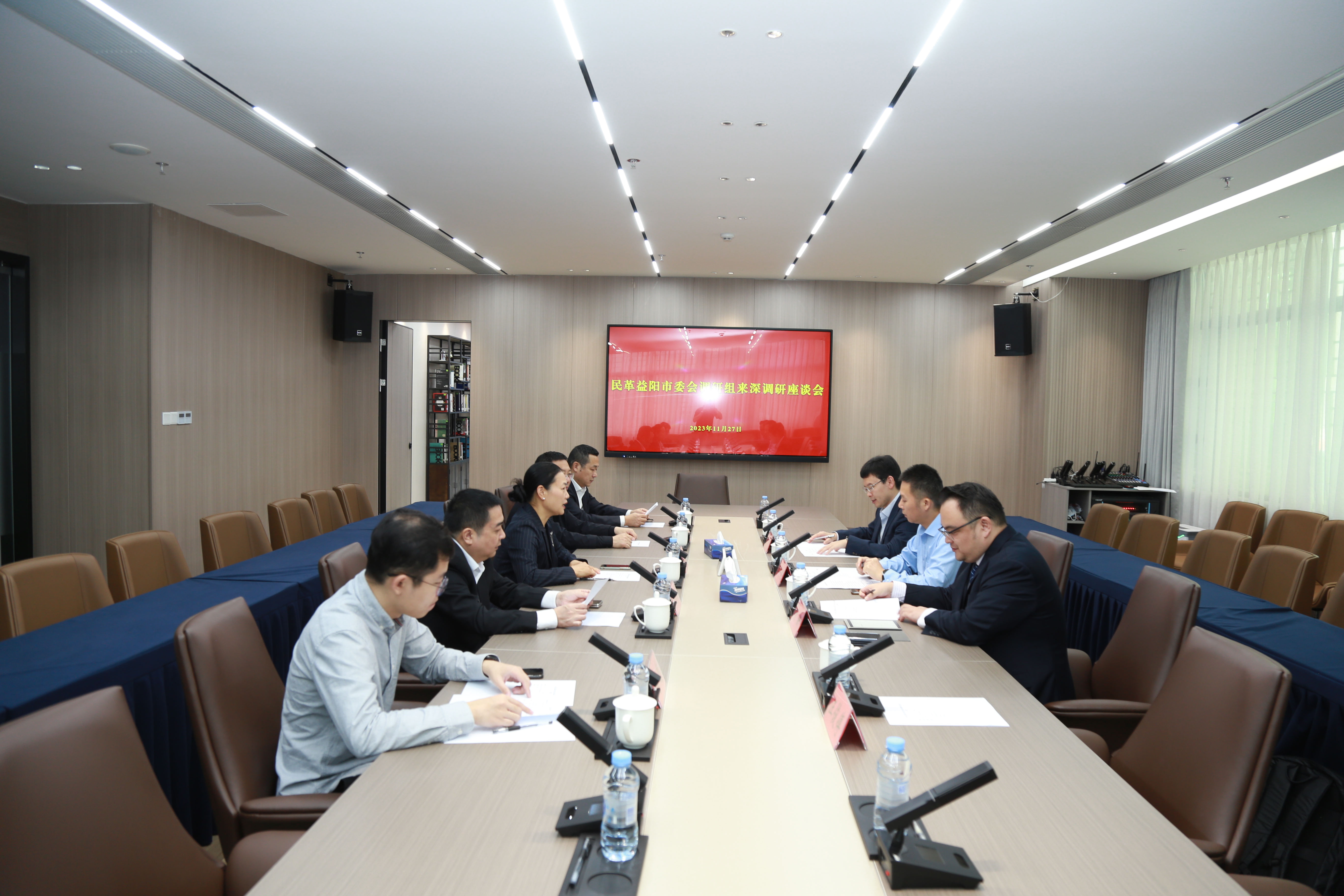 微信图片_20231129174417.jpg