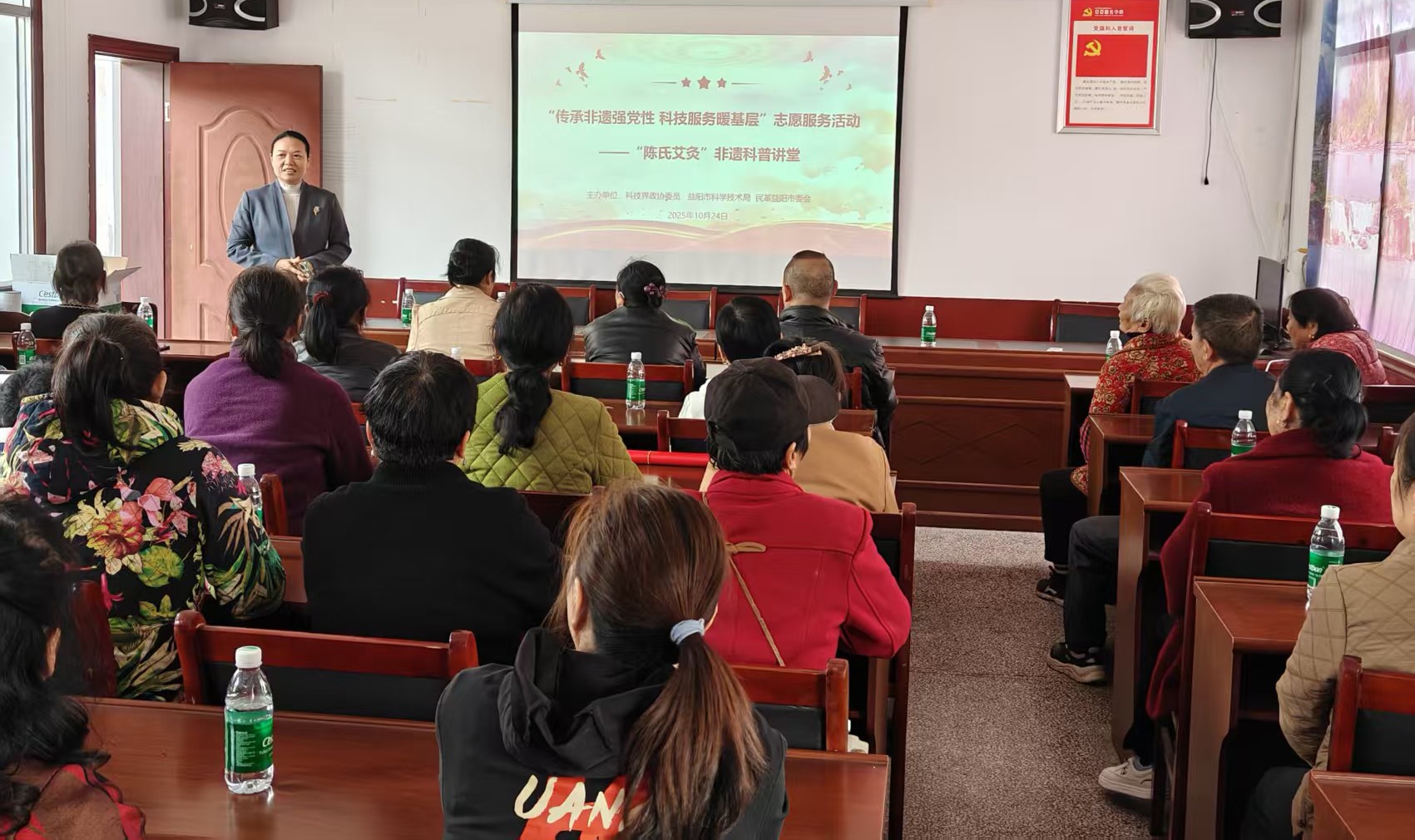 杨茜讲话.jpg 杨茜讲话.jpg