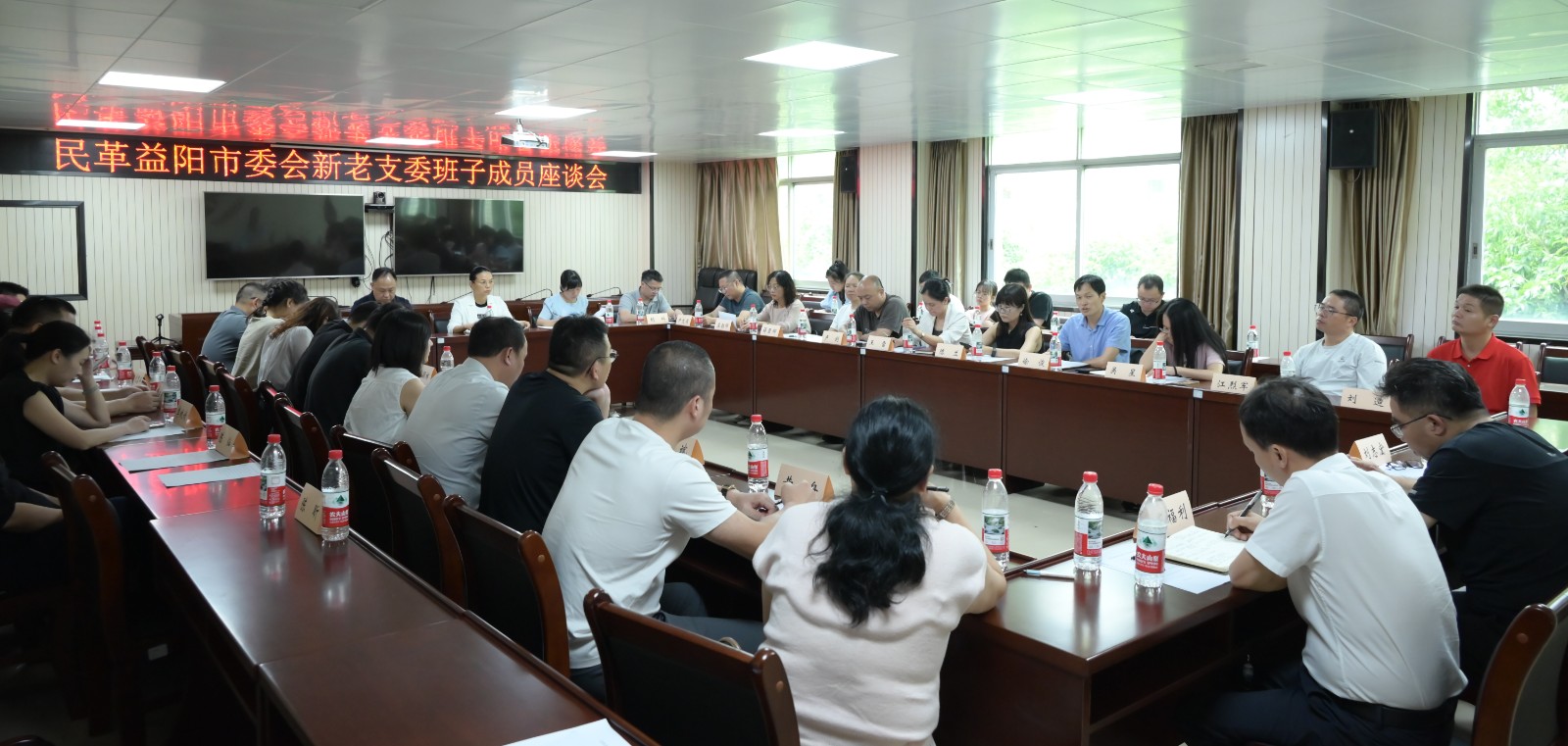新老支委班子座谈会.jpg