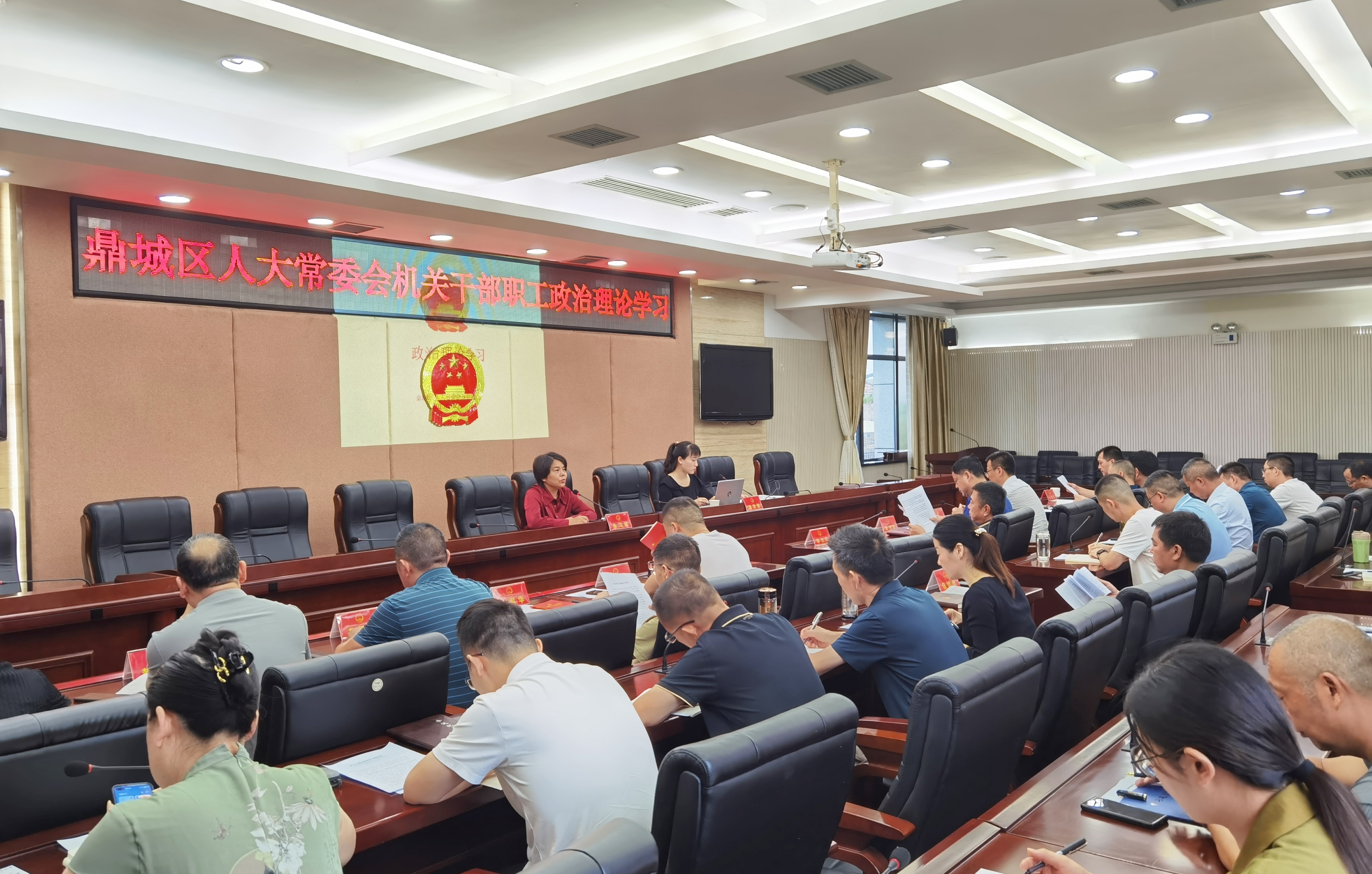 925鼎城区人大常委会机关开展政治理论学习.jpg
